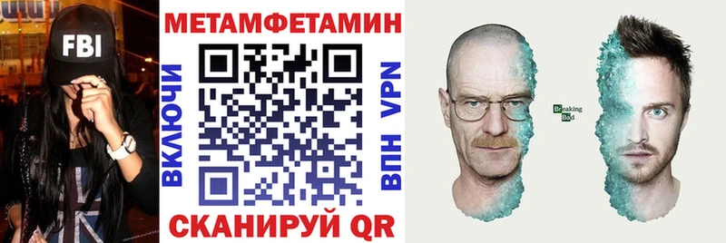 АМФЕТАМИН Premium  МЕГА tor  Советский  где найти наркотики 