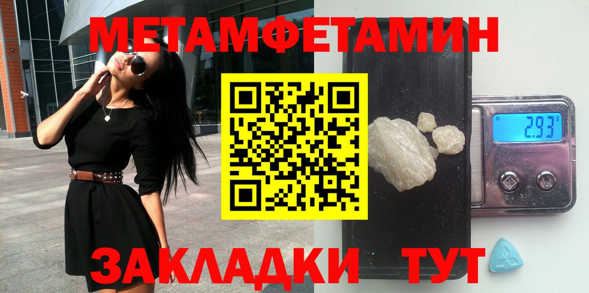 АМФ 98% Советский