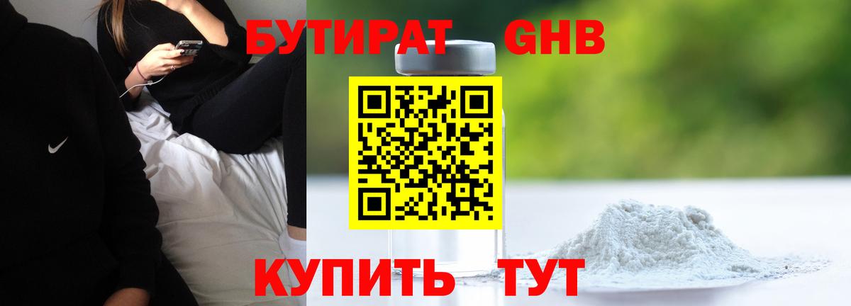 Меф   Экстази  Каннабис  Alpha PVP СОЛЬ   Вход с VPN  Советский  ГАШ 