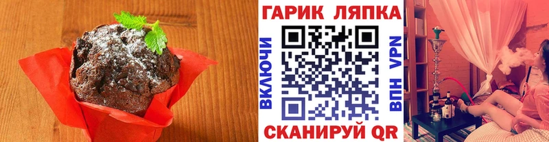 Canna-Cookies марихуана  Советский 