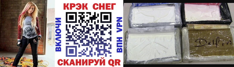 Cocaine Перу  Советский 