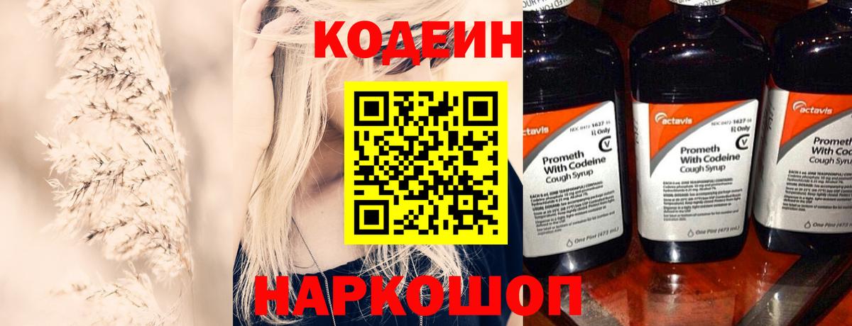 Вейп ТГК Советский