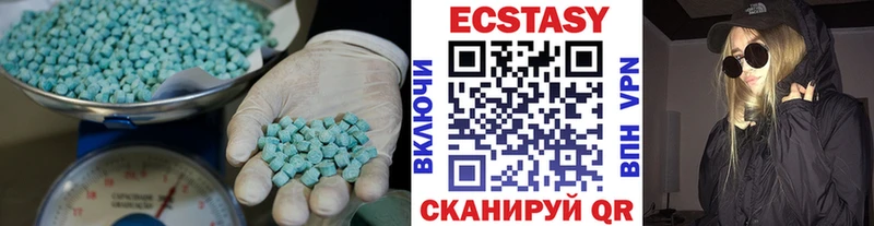 ЭКСТАЗИ ешки Советский