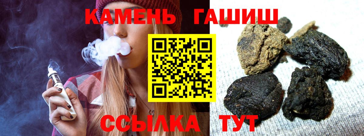 ГАШИШ Ice-O-Lator Советский