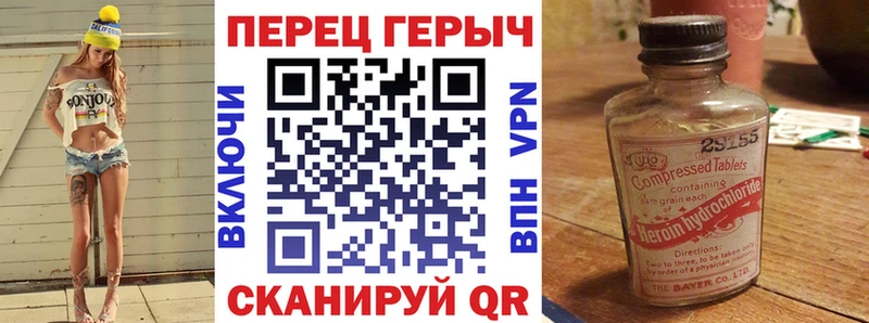 купить   Советский  ГЕРОИН Heroin 