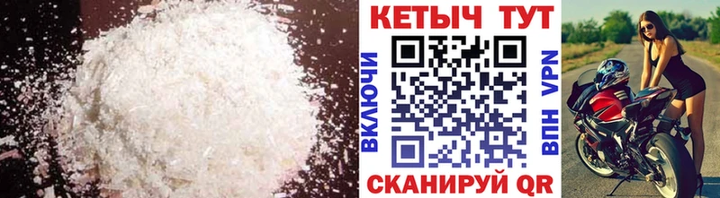 магазин продажи наркотиков  Советский  Кетамин ketamine 