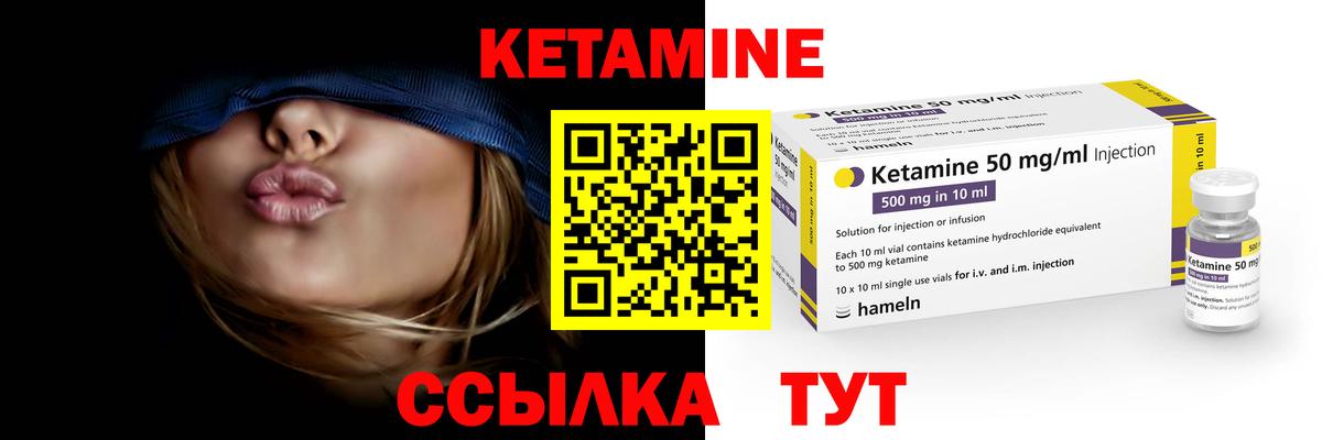 blacksprut ссылка  КЕТАМИН ketamine  Советский  Вход с VPN  КЕТАМИН ketamine 