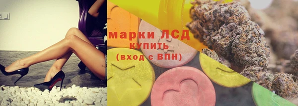 молекула духа Абинск