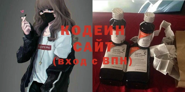 кокаин премиум Абаза