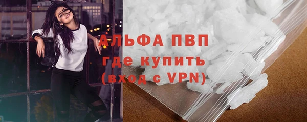 кокаин премиум Абаза