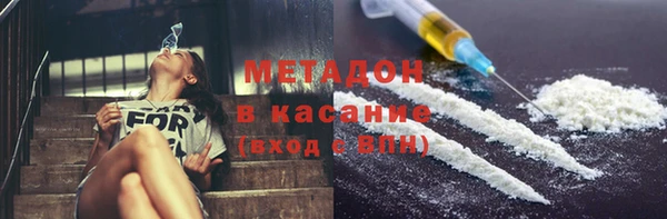 кокаин премиум Абаза