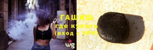 кокаин премиум Абаза