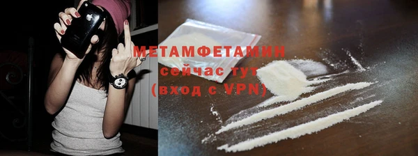 кокаин премиум Абаза