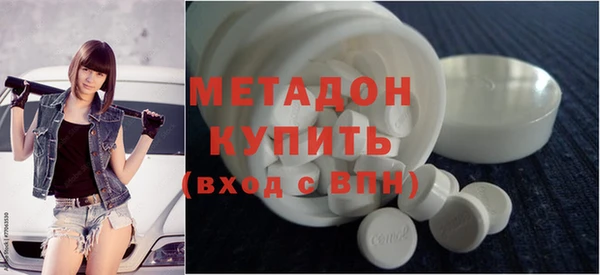 кокаин премиум Абаза