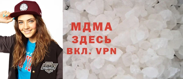 молекула духа Абинск