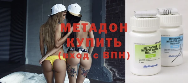 кокаин премиум Абаза