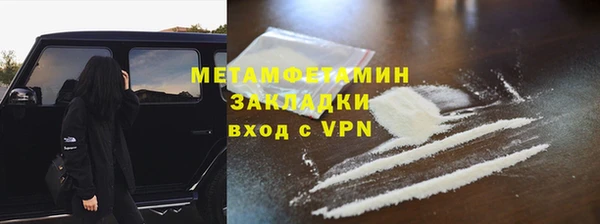 молекула духа Абинск