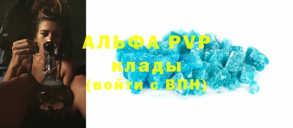 молекула духа Абинск
