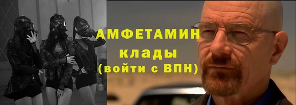 кокаин премиум Абаза