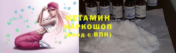 кокаин премиум Абаза