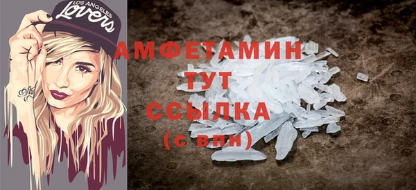 бутик Алексин