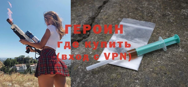 кокаин премиум Абаза