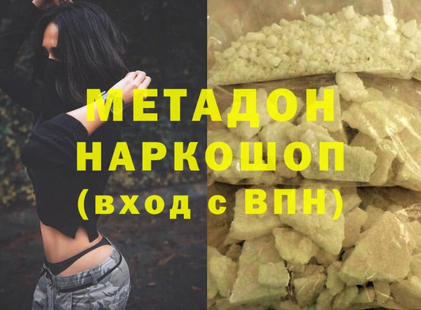 дживик Абдулино
