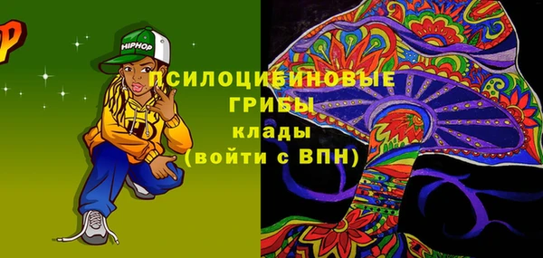 кокаин премиум Абаза