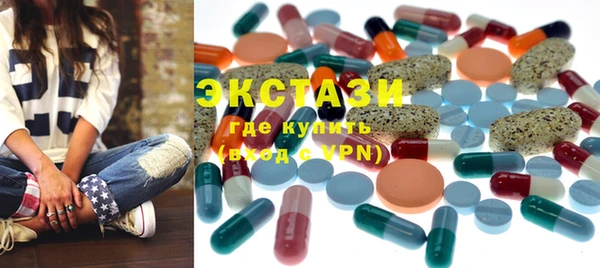 молекула духа Абинск