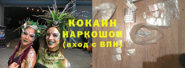 молекула духа Абинск
