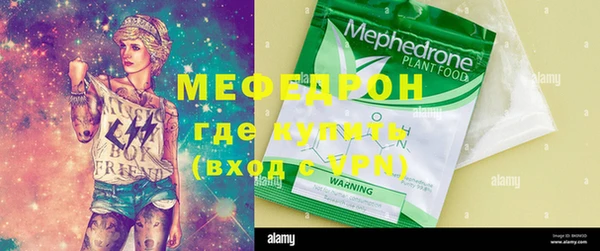 кокаин премиум Абаза