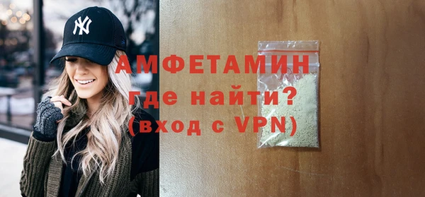 кокаин премиум Абаза