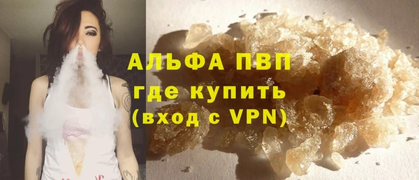 молекула духа Абинск