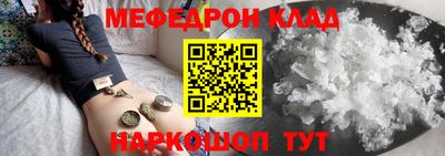 mdma Севастополь