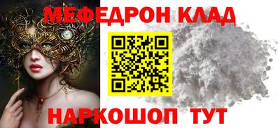 ПСИЛОЦИБИНОВЫЕ ГРИБЫ Северобайкальск