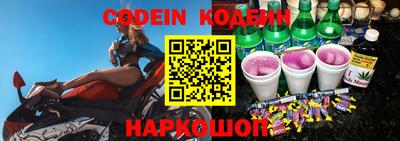гидра Свободный
