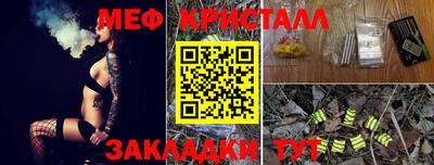ПСИЛОЦИБИНОВЫЕ ГРИБЫ Северобайкальск