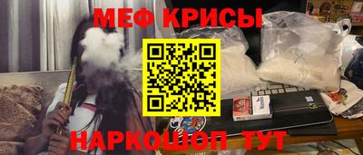 mdma Севастополь