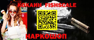 ПСИЛОЦИБИНОВЫЕ ГРИБЫ Северобайкальск
