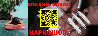 mdma Севастополь
