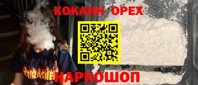 ПСИЛОЦИБИНОВЫЕ ГРИБЫ Северобайкальск