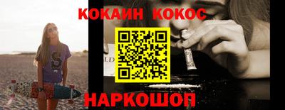 mdma Севастополь