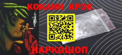 гидра Свободный
