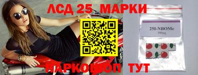 ПСИЛОЦИБИНОВЫЕ ГРИБЫ Северобайкальск
