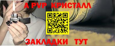 mdma Севастополь