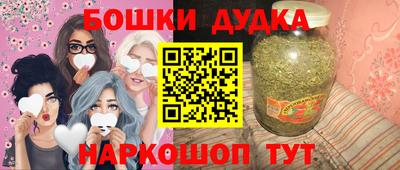 ПСИЛОЦИБИНОВЫЕ ГРИБЫ Северобайкальск