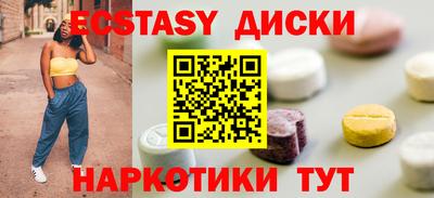 ПСИЛОЦИБИНОВЫЕ ГРИБЫ Северобайкальск
