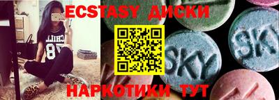 ПСИЛОЦИБИНОВЫЕ ГРИБЫ Северобайкальск