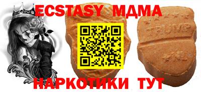 ПСИЛОЦИБИНОВЫЕ ГРИБЫ Северобайкальск
