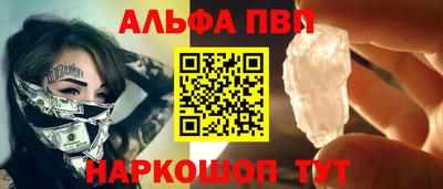 mdma Севастополь
